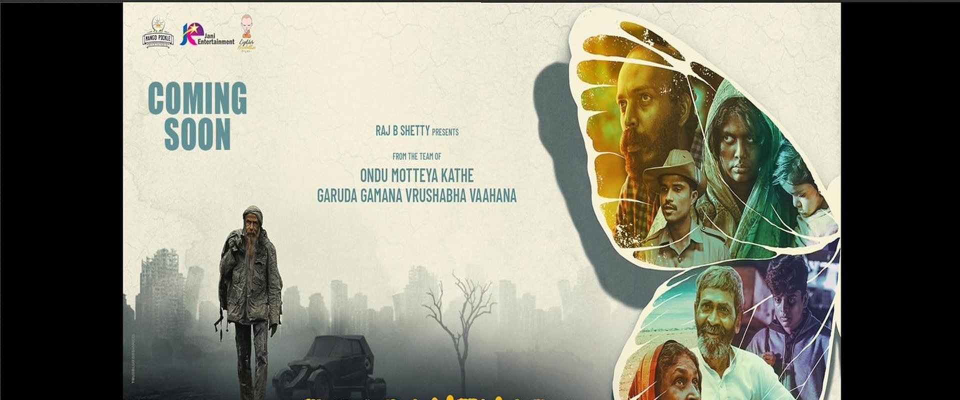Roopanthara filmi için arka plan görseli