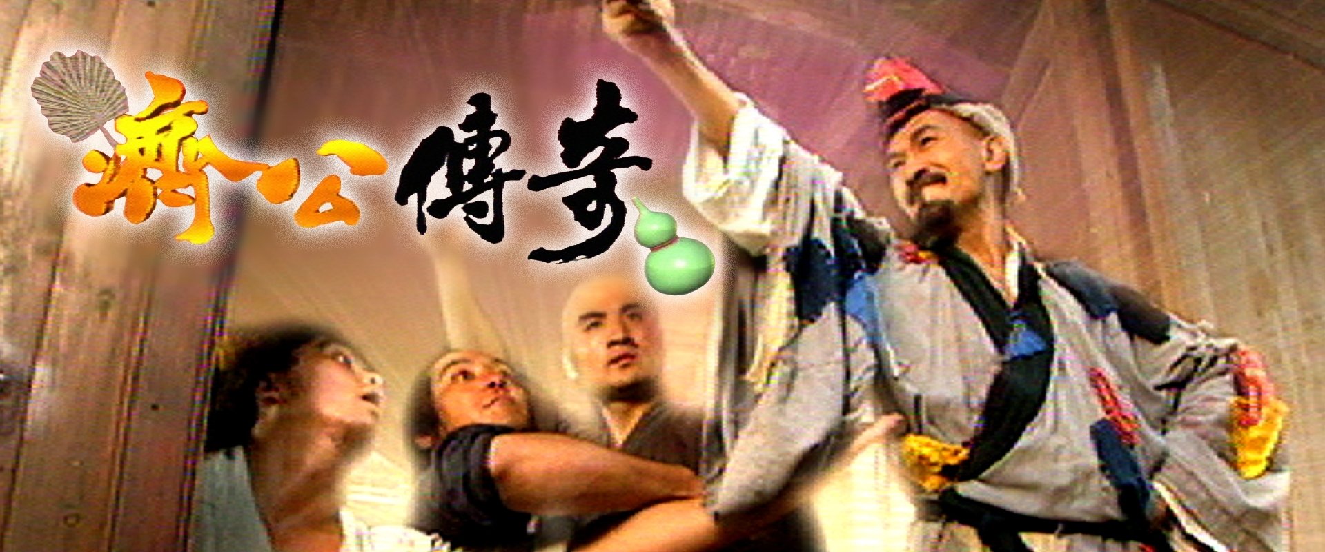 Zen Master