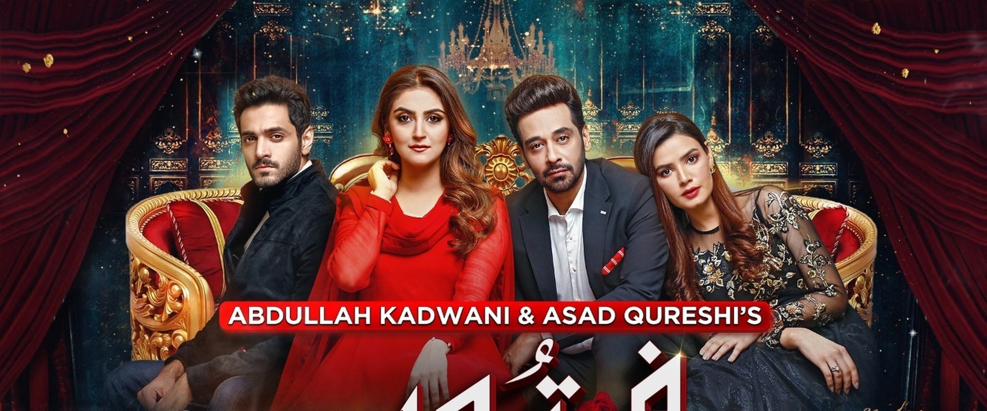 Fitoor
