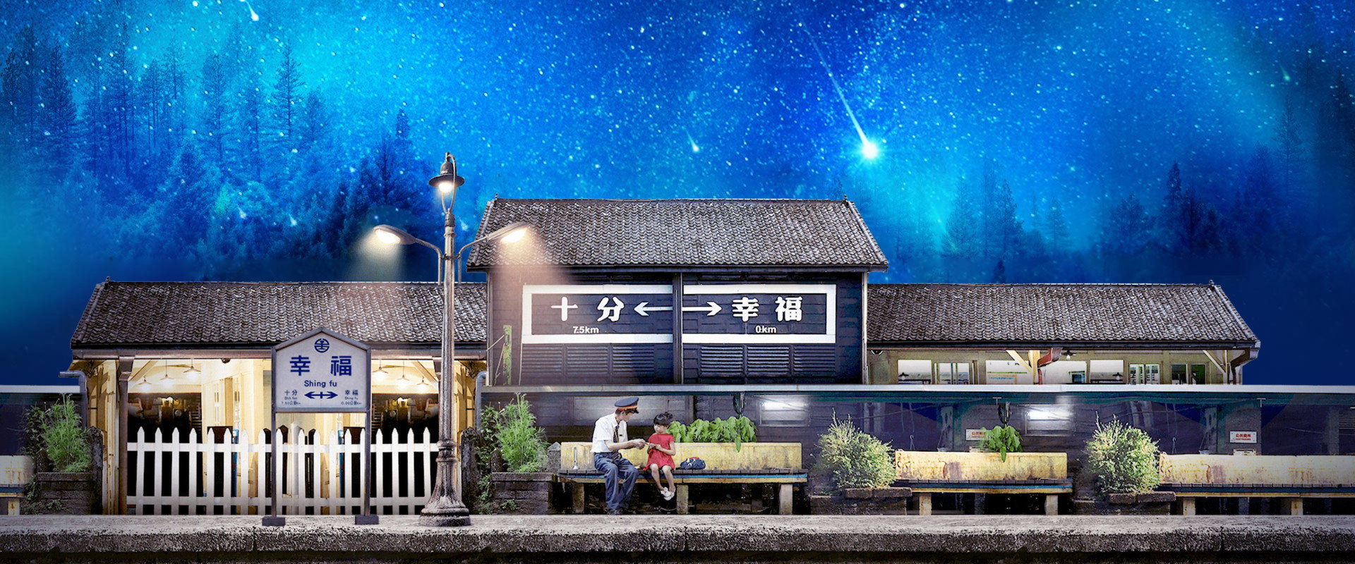A Thousand Goodnights's banner image