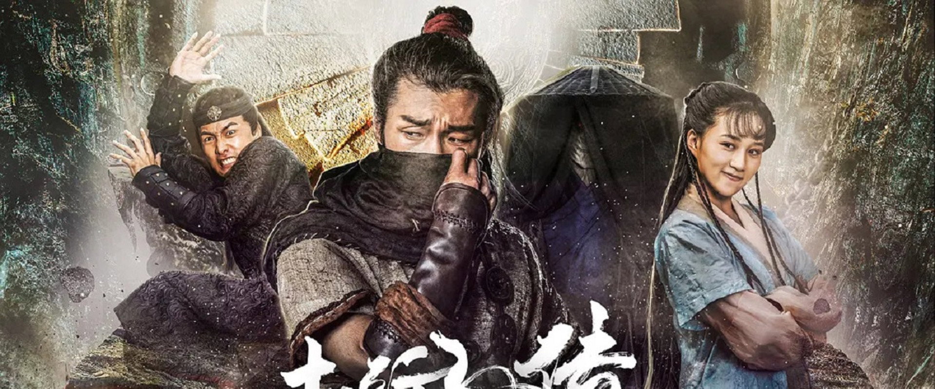 The Legend of Earth Traveler Sun's banner image