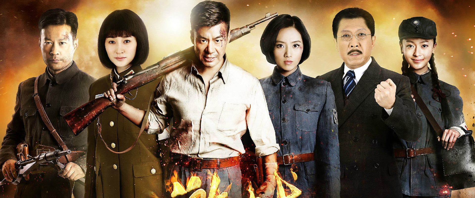 Fighting's banner image