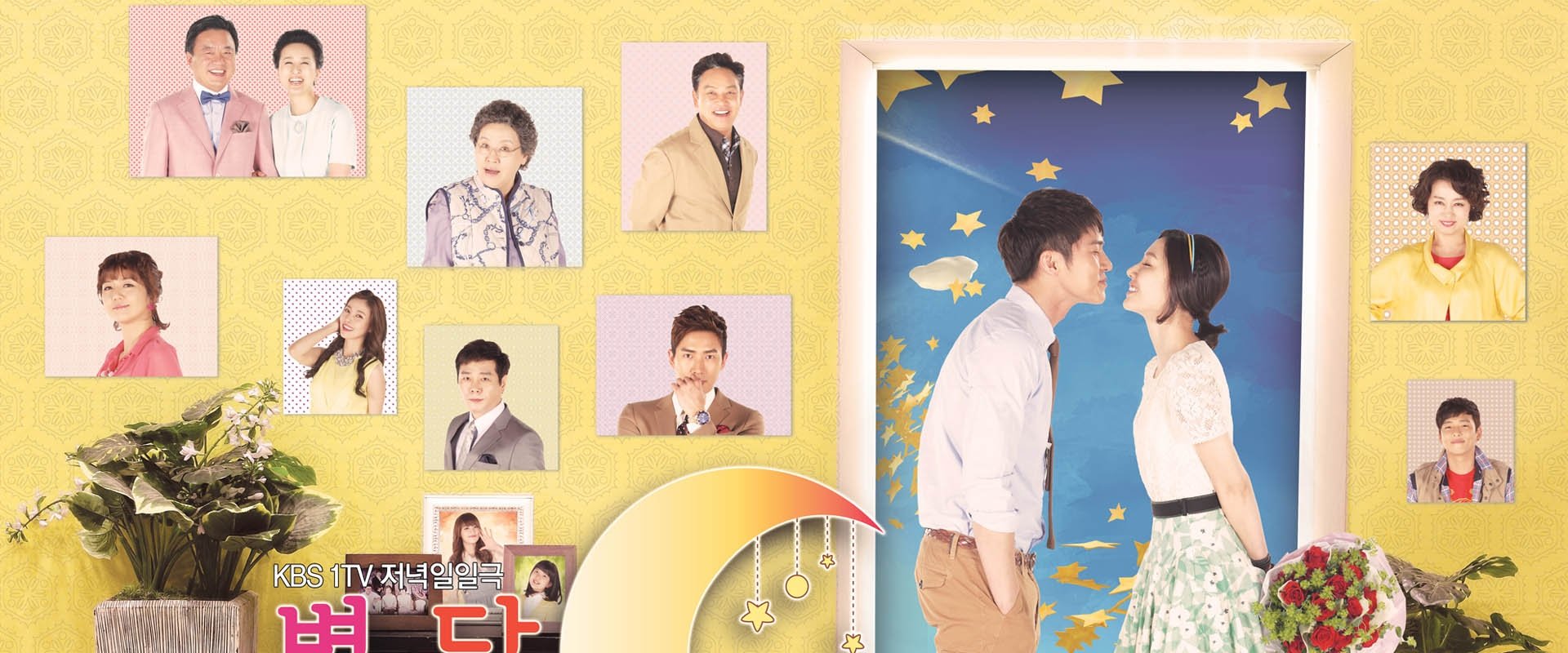 I'll Give You the Stars and the Moon