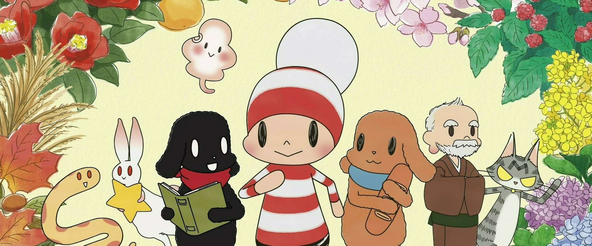 The Diary of Ochibi