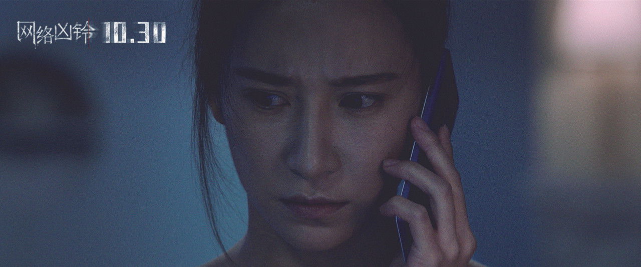 El aro: Resurrección