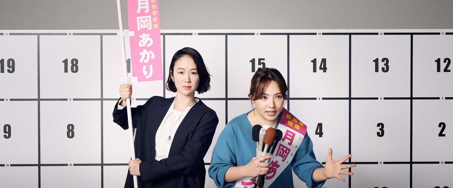 The Light We Cast's banner image