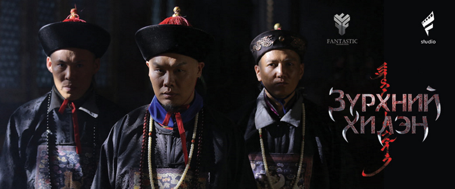 Fury of Heart's banner image