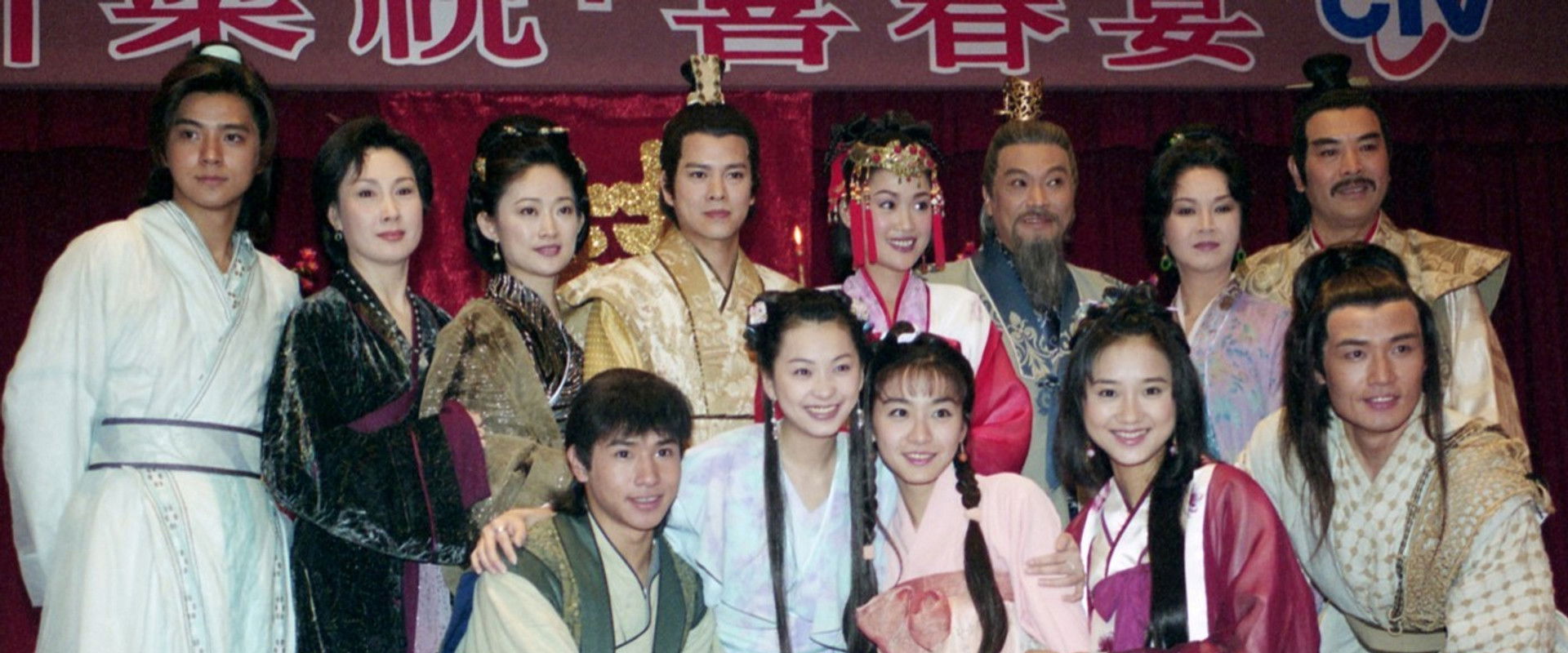 The Youth of Liang Shan Bo and Zhu Ying Tai