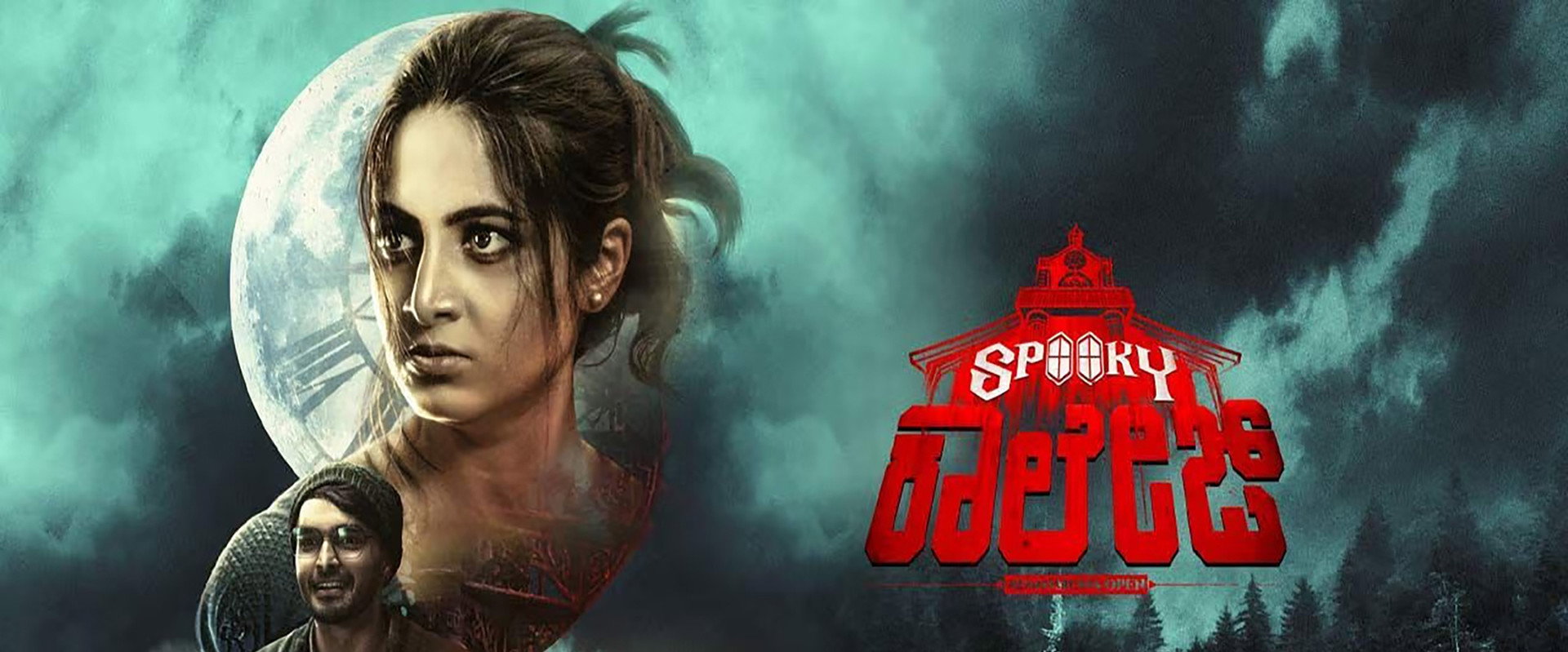 Spooky College's banner image