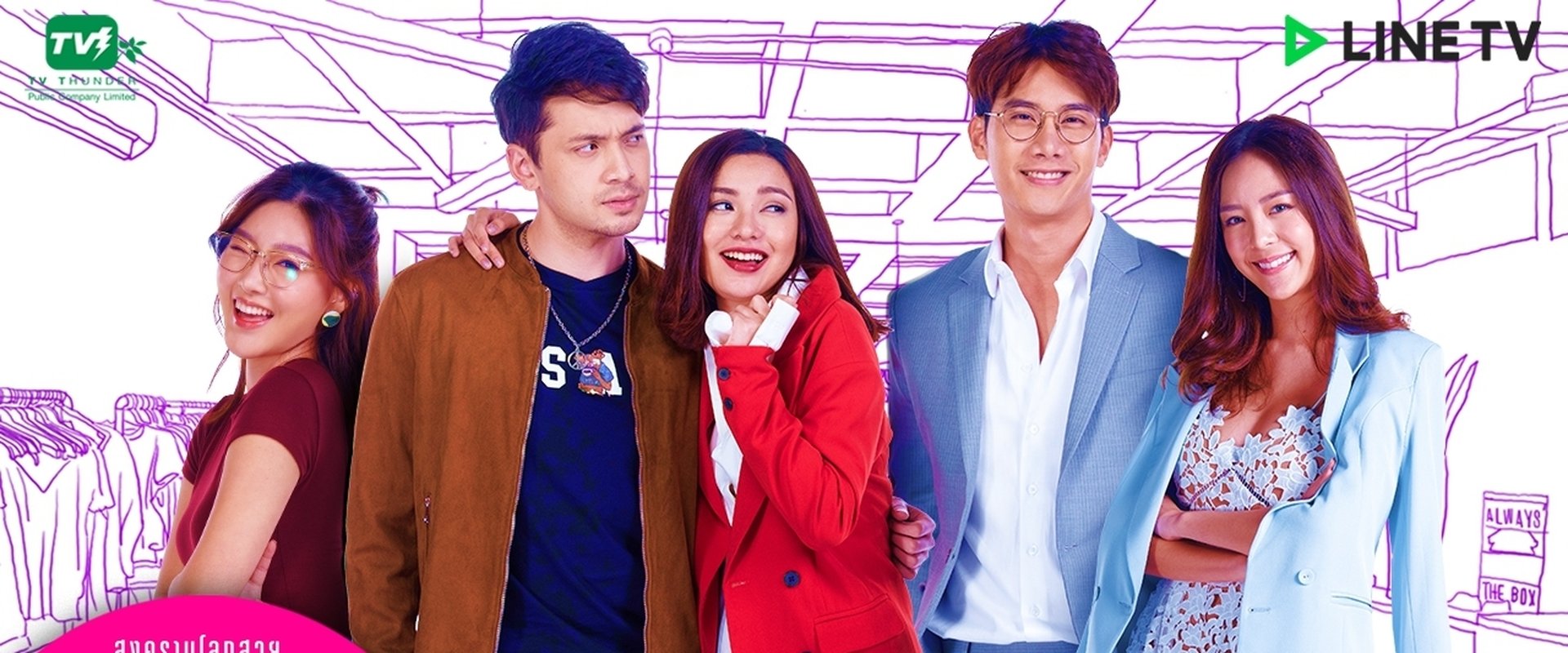 Beauty War The Series