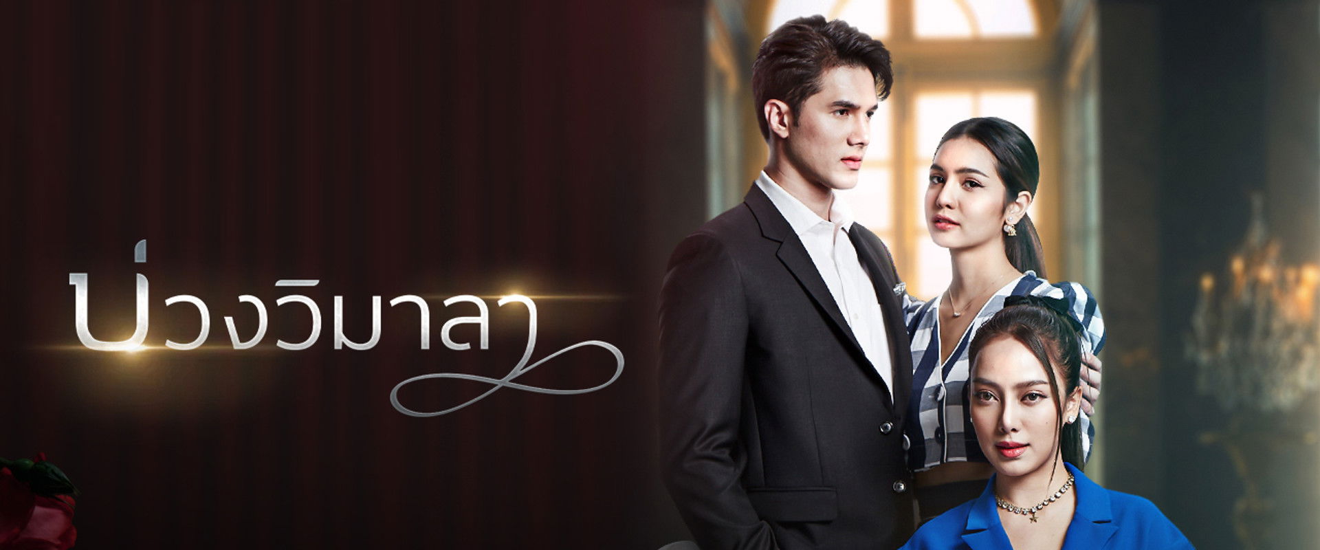 Innocent Lies's banner image