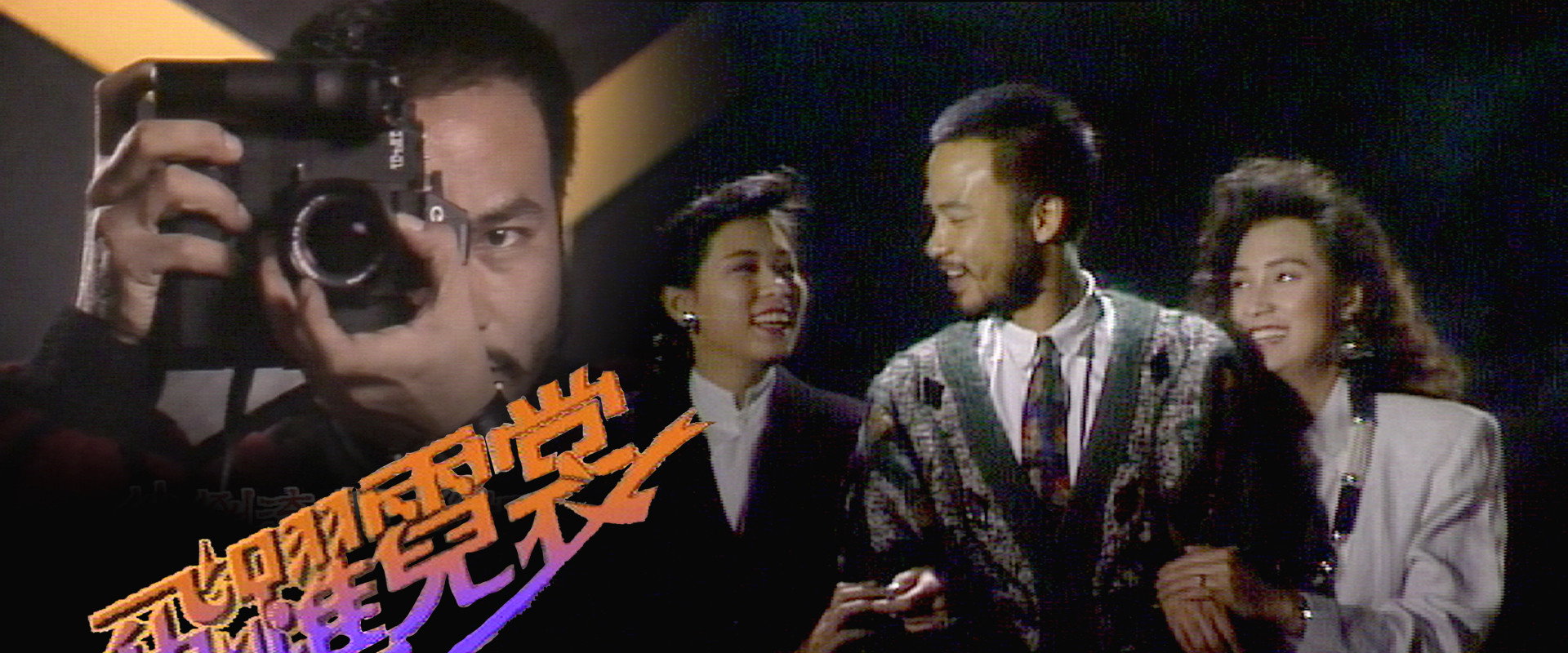 A Friend In Need's banner image