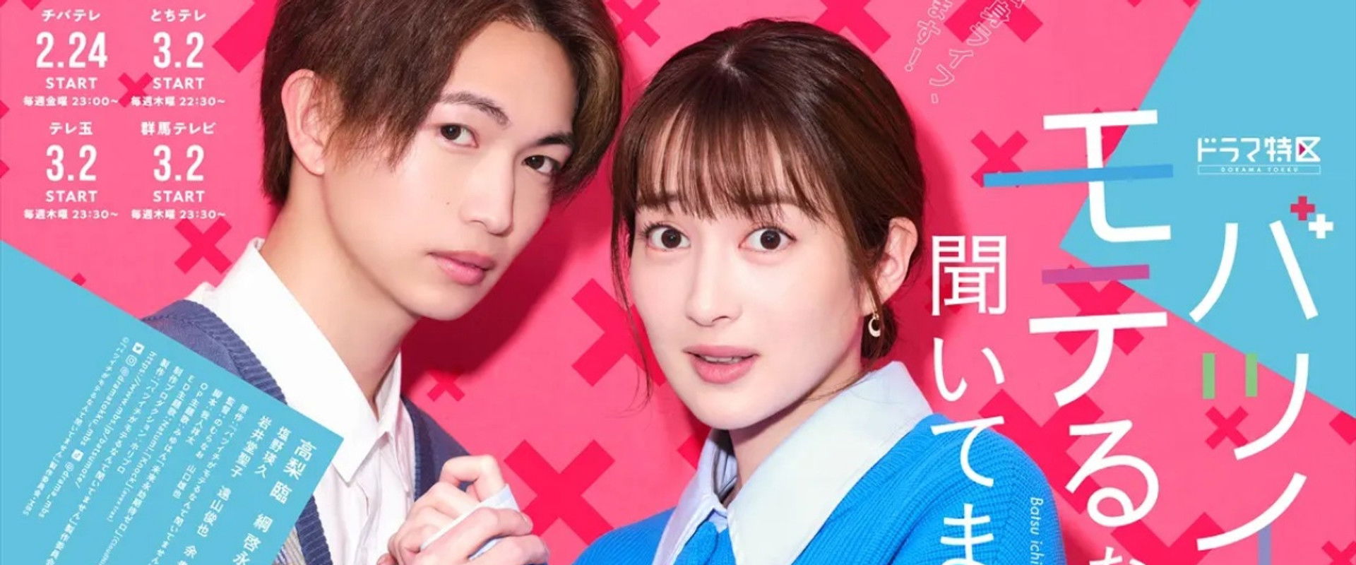 My Happy Divorced Life's banner image