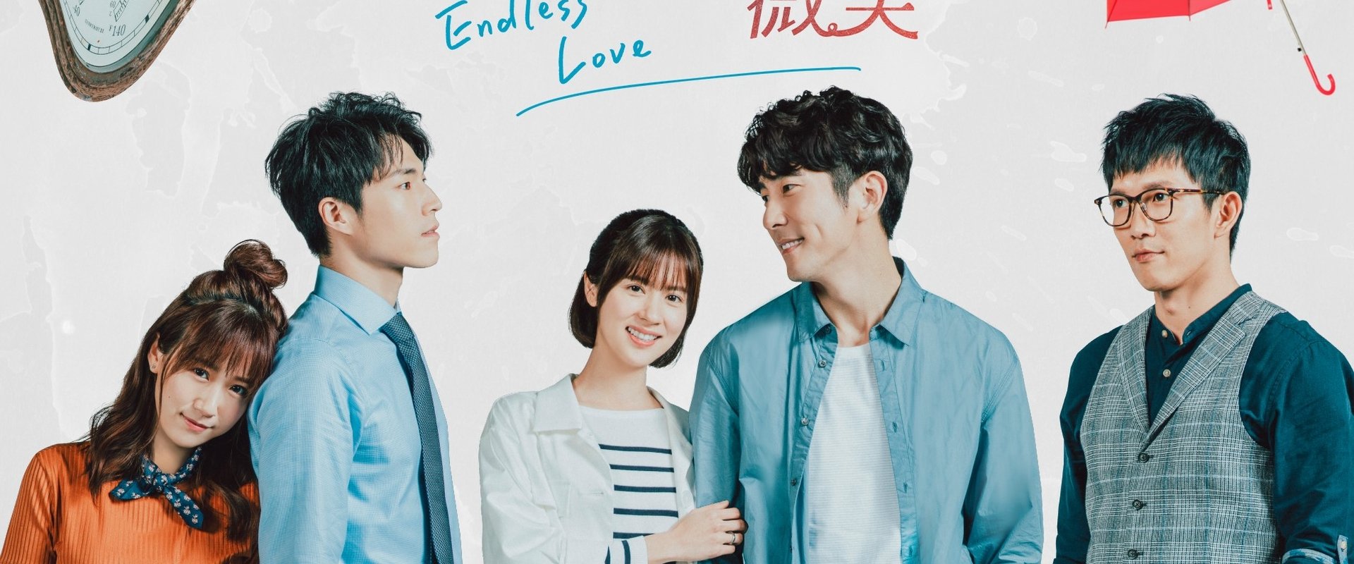 Endless Love