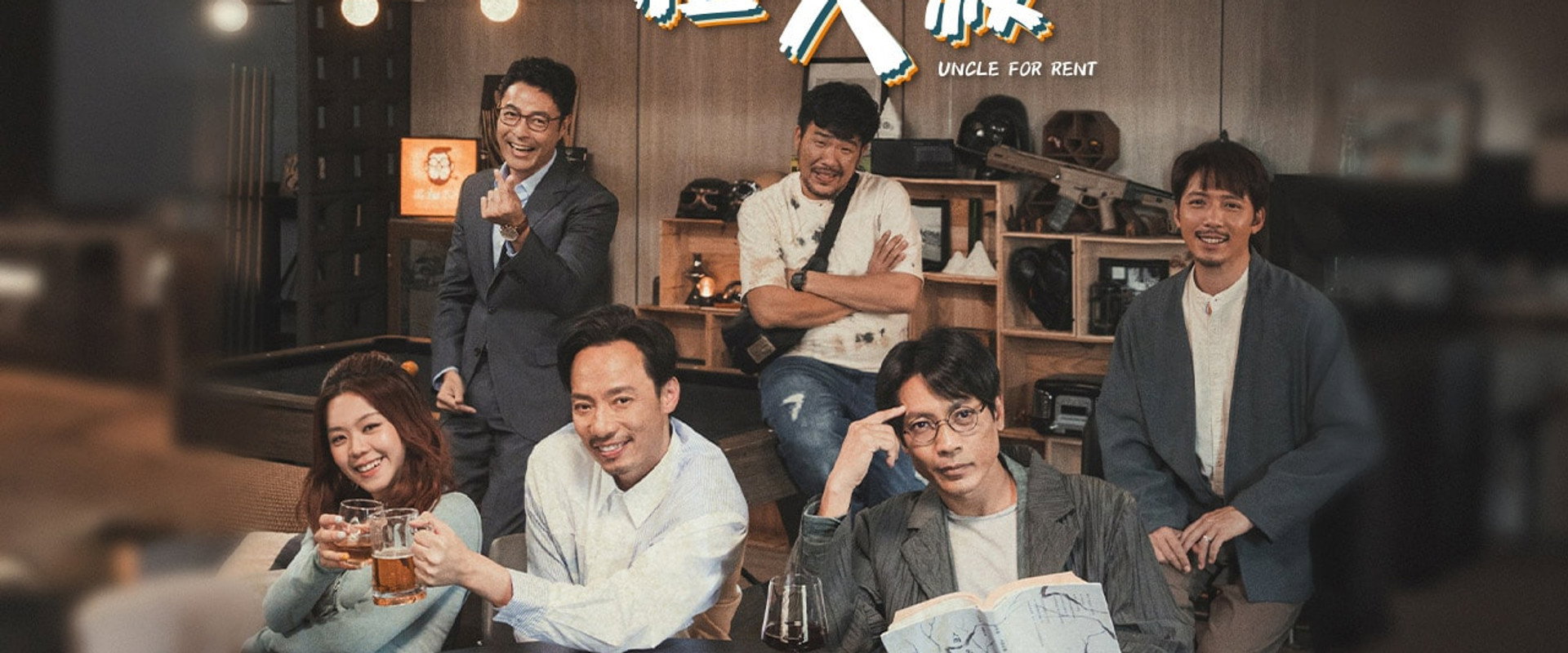Uncle For Rent's banner image