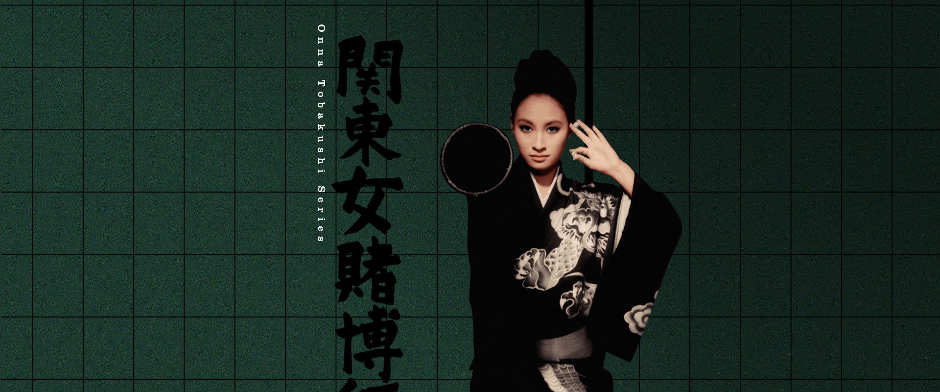 The Woman Champion's banner image