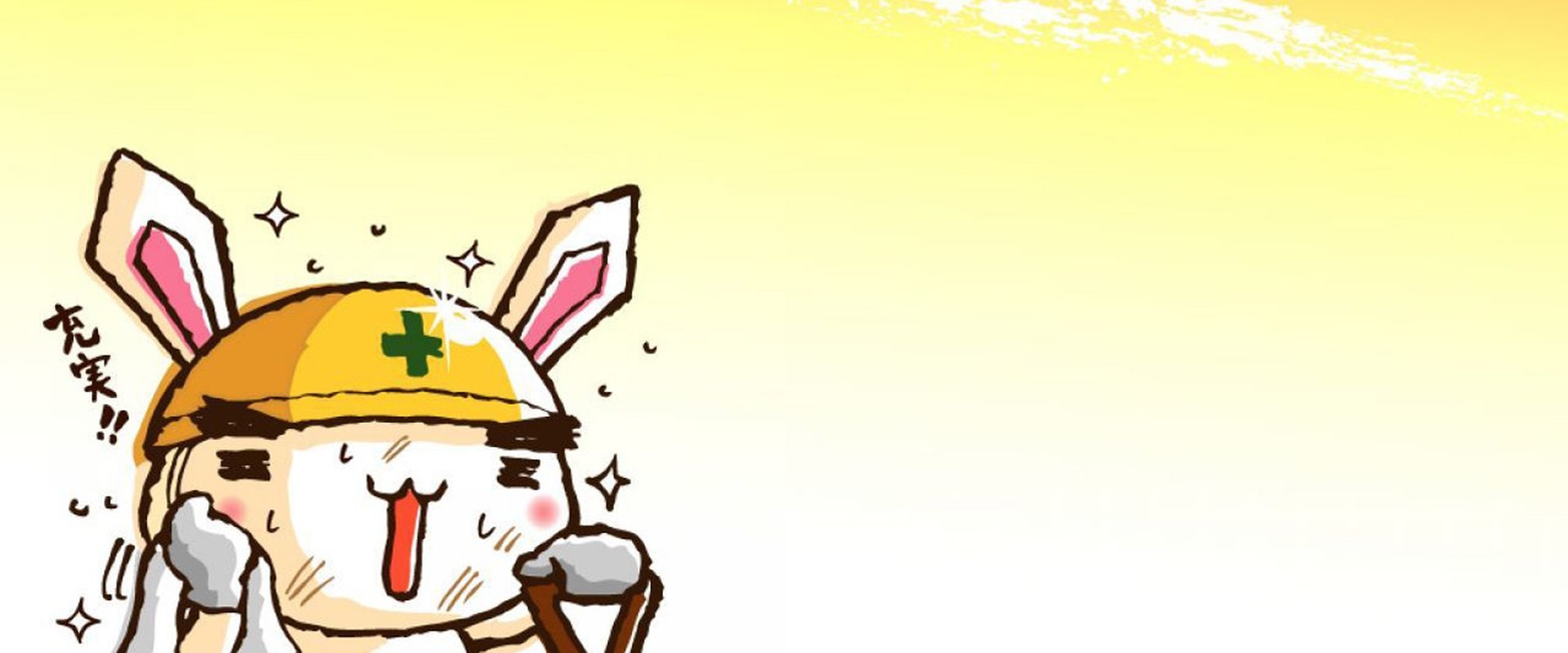 Zenryoku Usagi