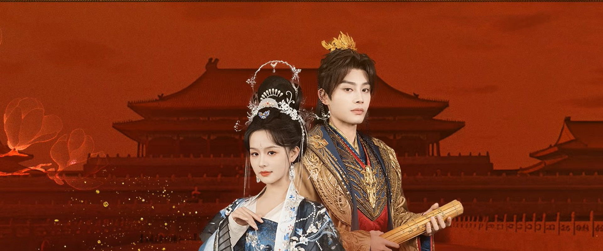 The Imperial Concubine's Plan's banner image