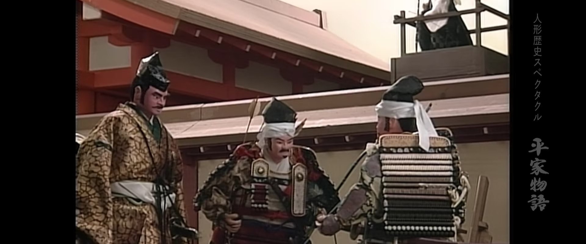 Historical Puppet Spectacle: The Tale of the Heike