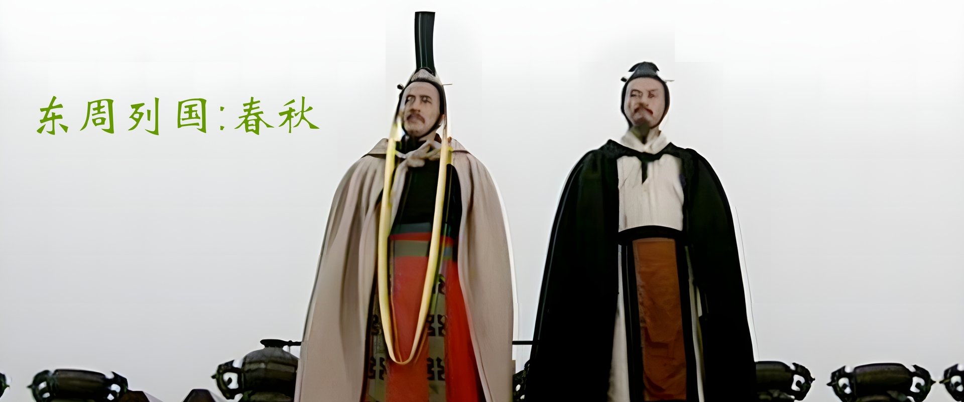 Eastern Zhou, Spring and Autumn Period