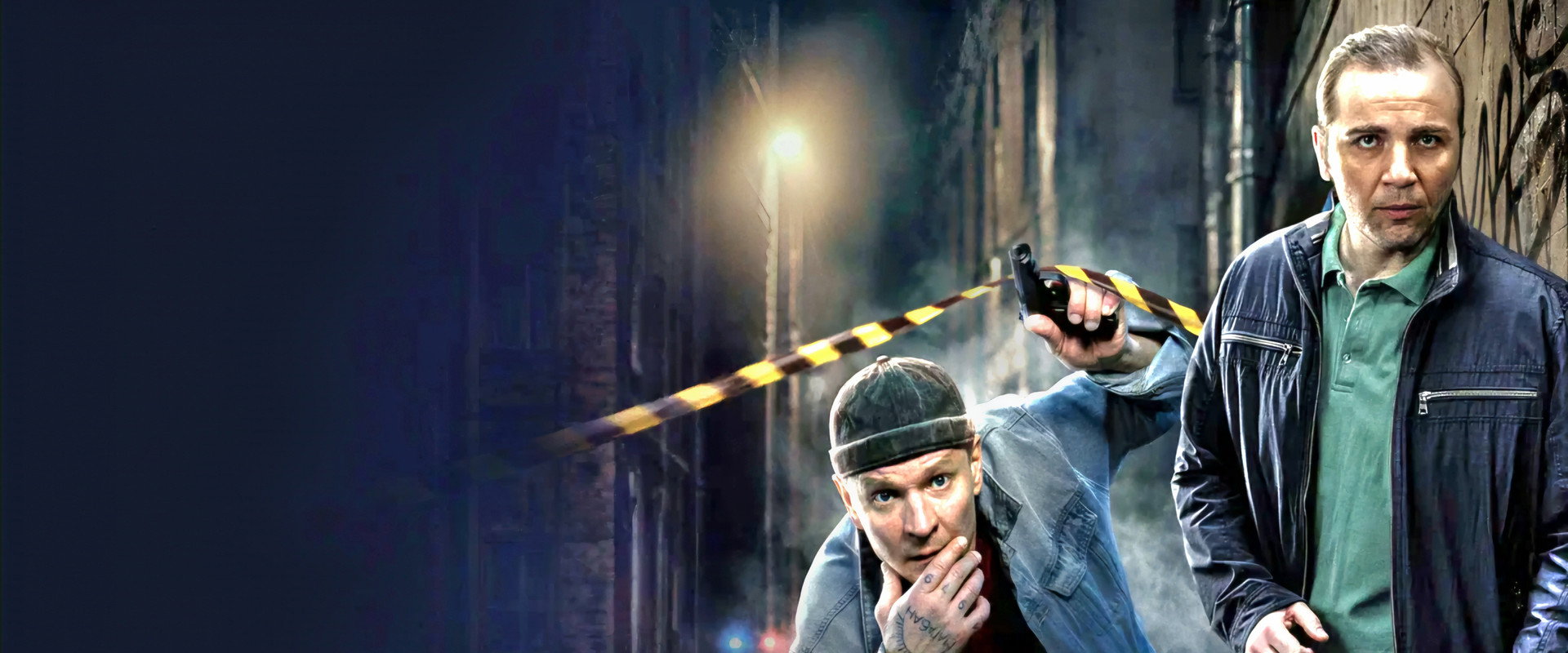 Псы и волки's banner image