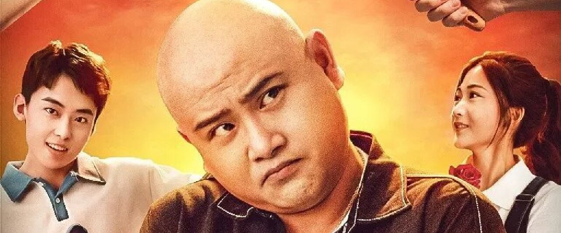 See You Tomorrow Da Bao's banner image