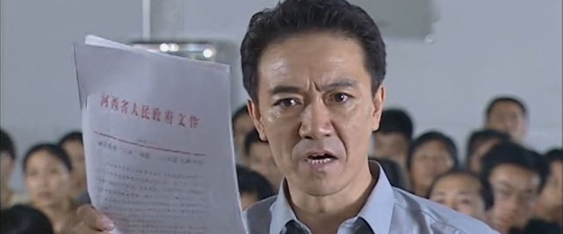 天地粮人