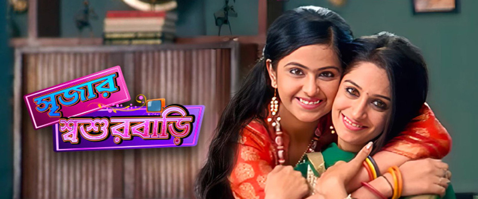 Srijar Sosurbari's banner image