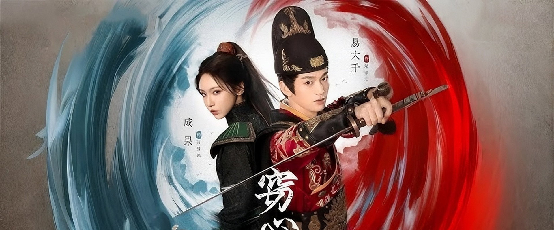 Heart Heist's banner image