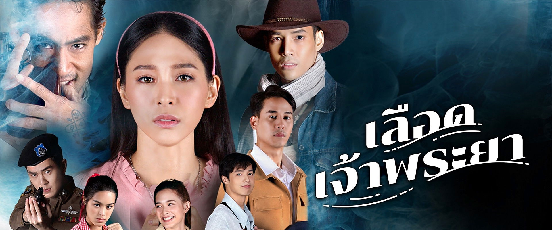 Interlocking Hearts on Chao Phraya