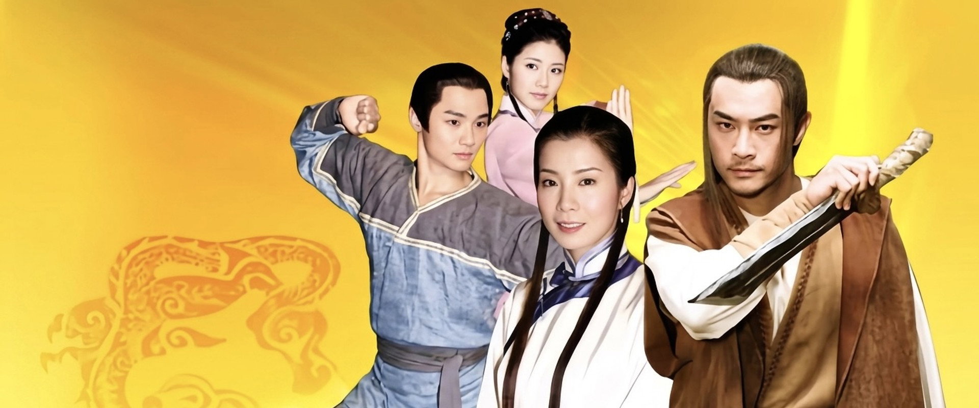 青龍好漢's banner image