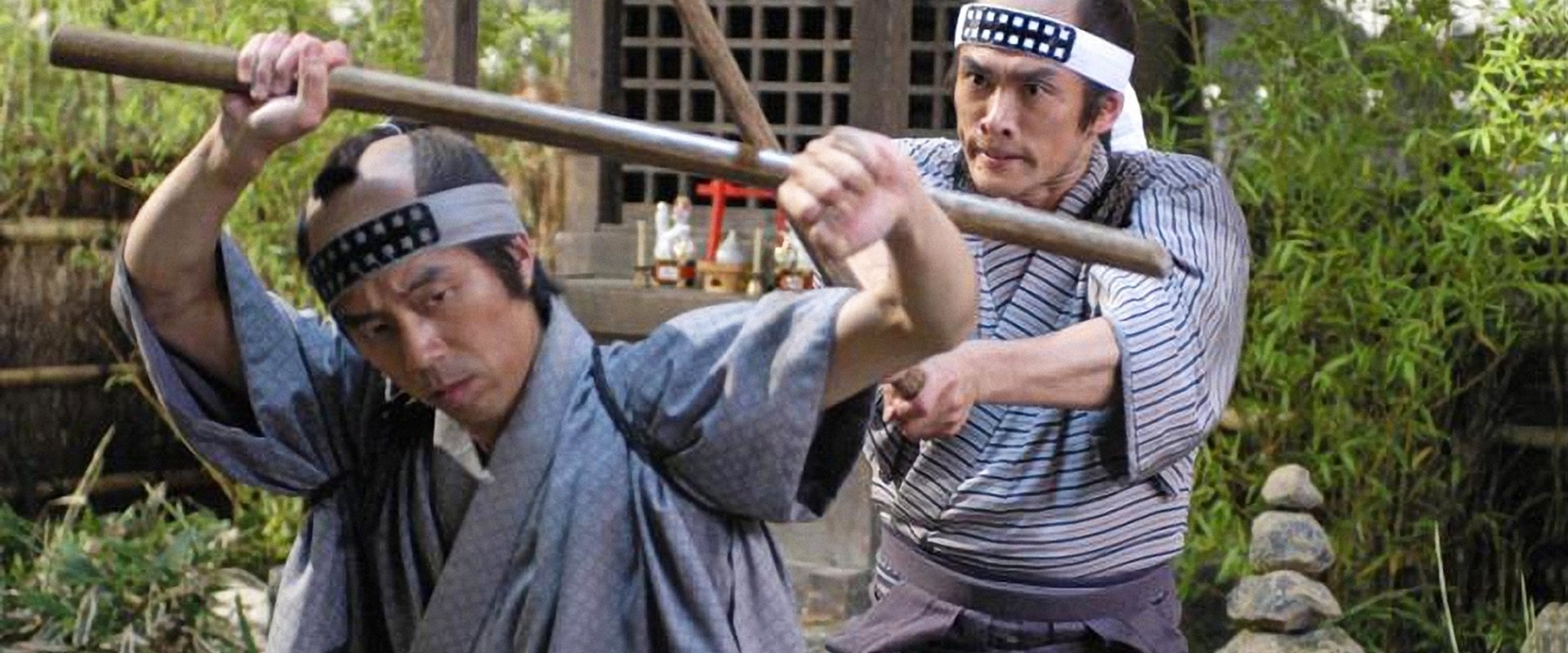 Umanohone: The Legendary Sword