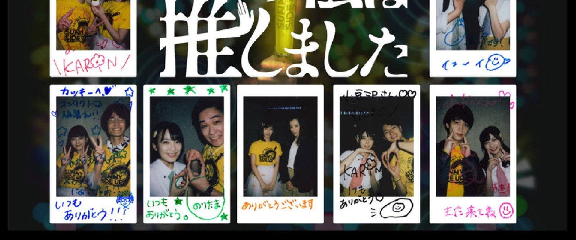 所以，我就推你了