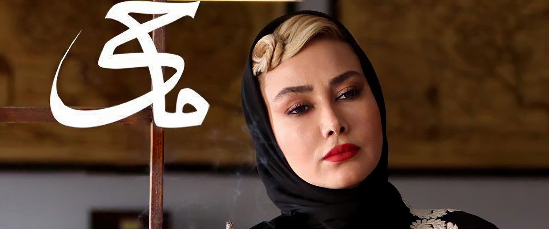 Mohey's banner image