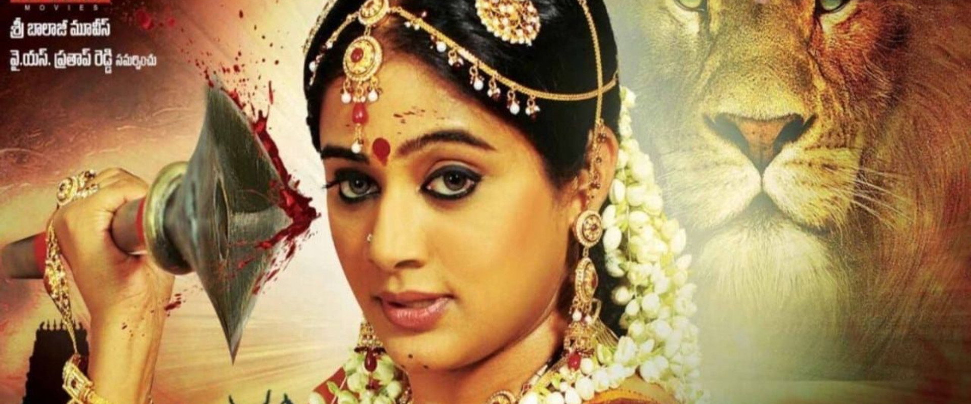 Kshetram's banner image