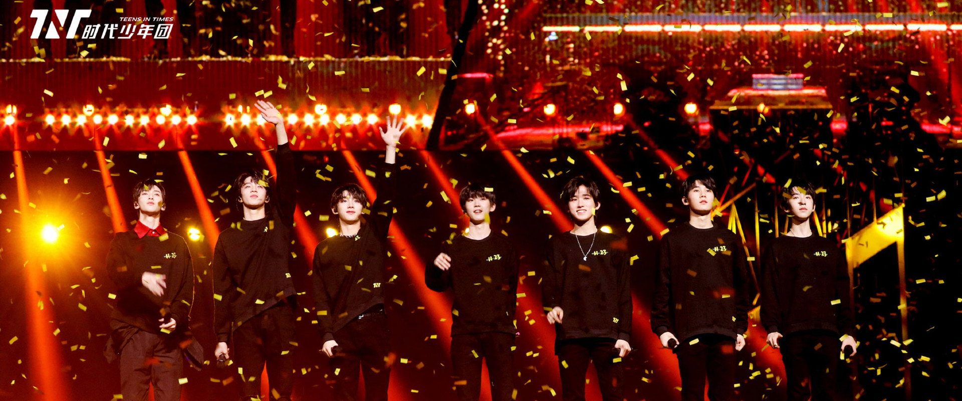时代少年团“按时长大”一周年演唱会's banner image