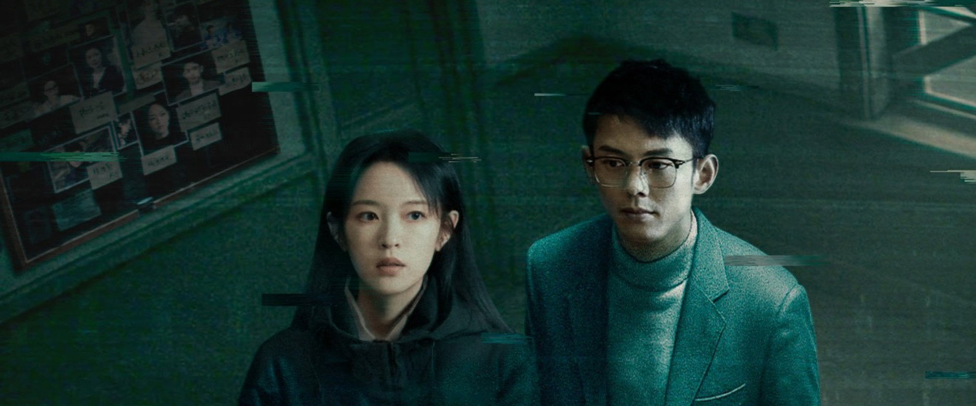 Atonement