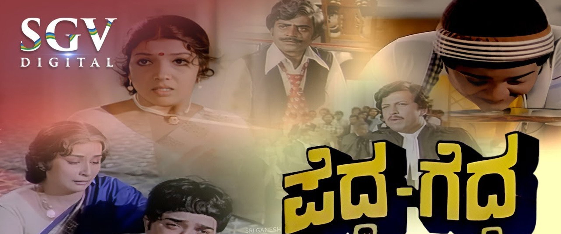 Pedda Gedda's banner image