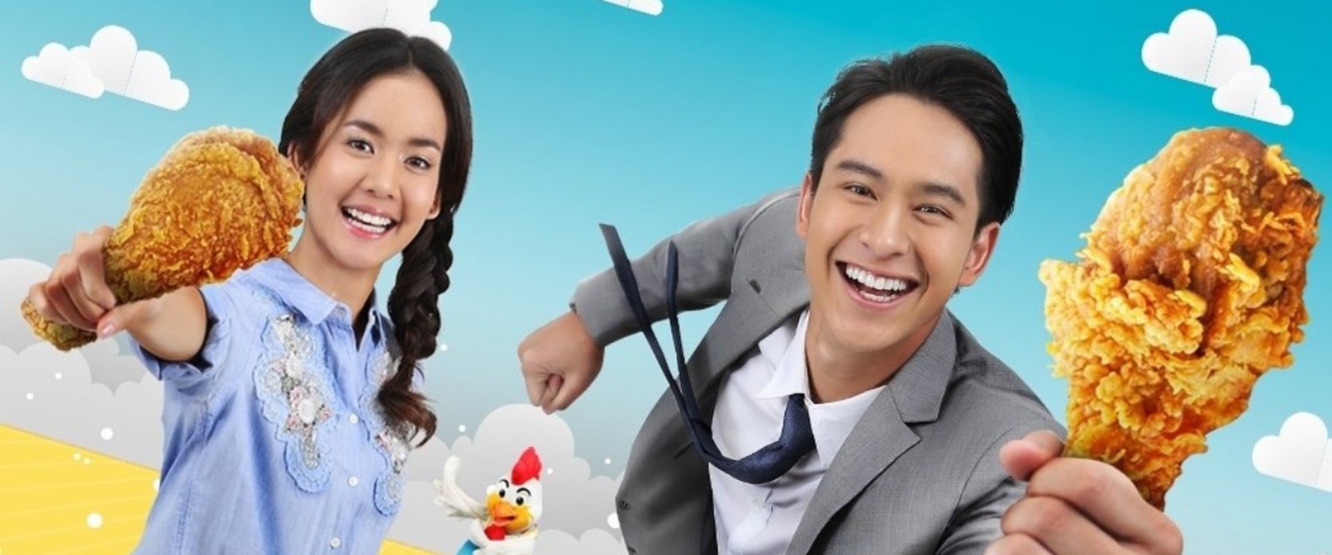 คุณชายไก่โต้ง