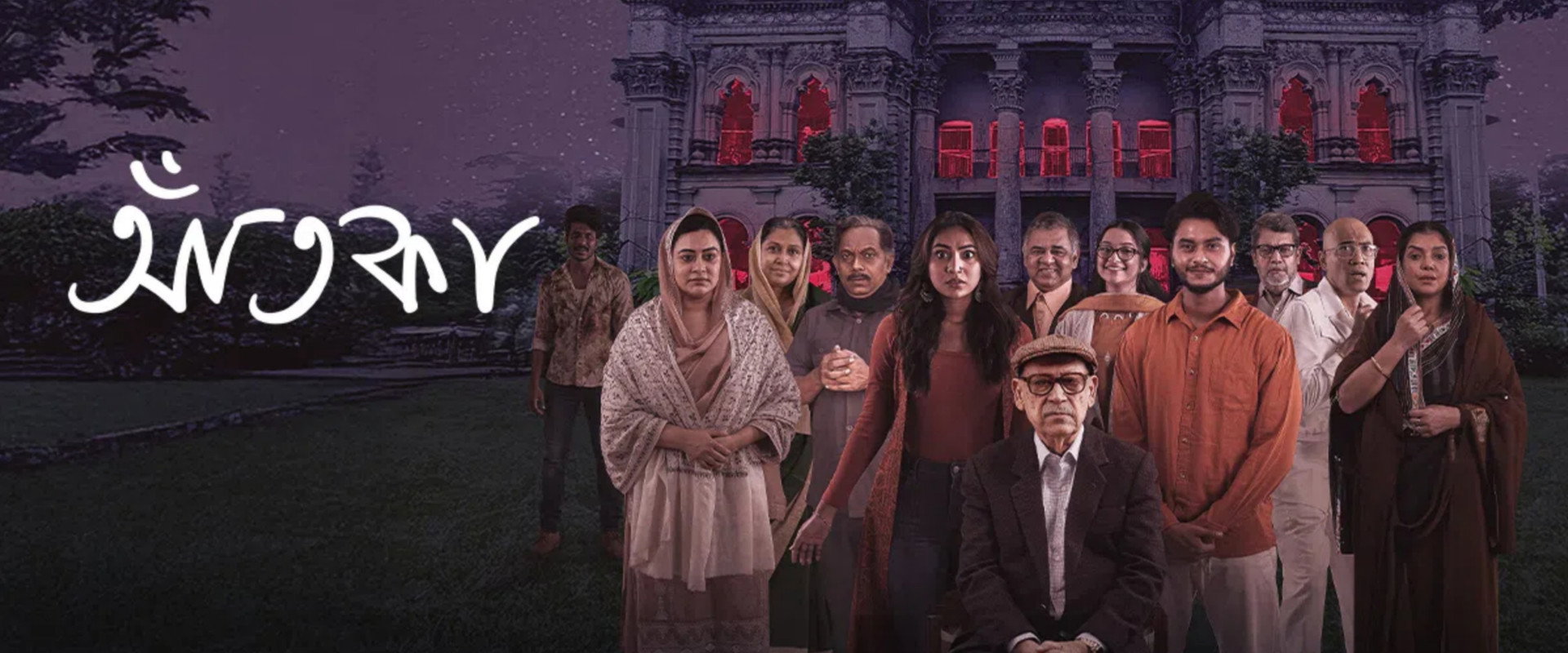 Aatka's banner image