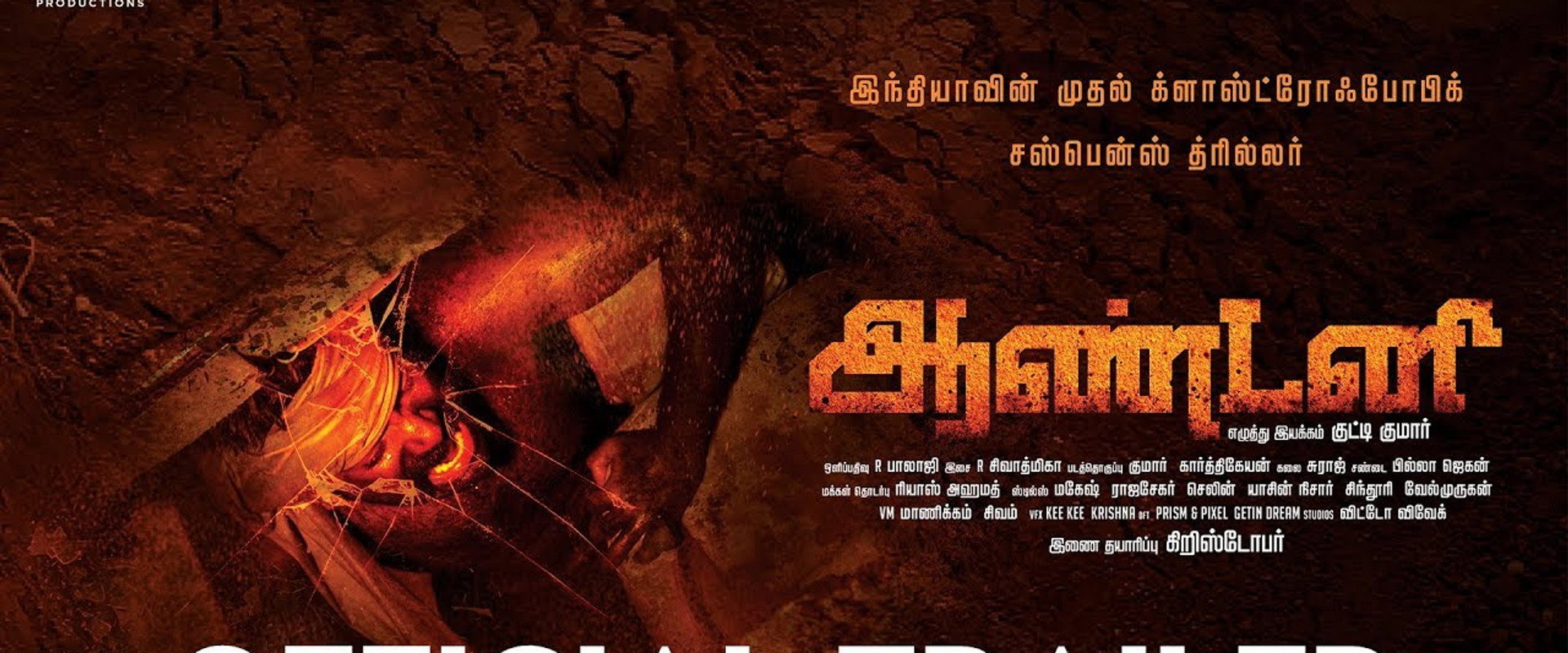 Antony's banner image