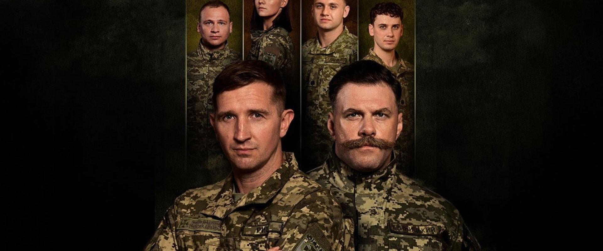 Border Guards's banner image