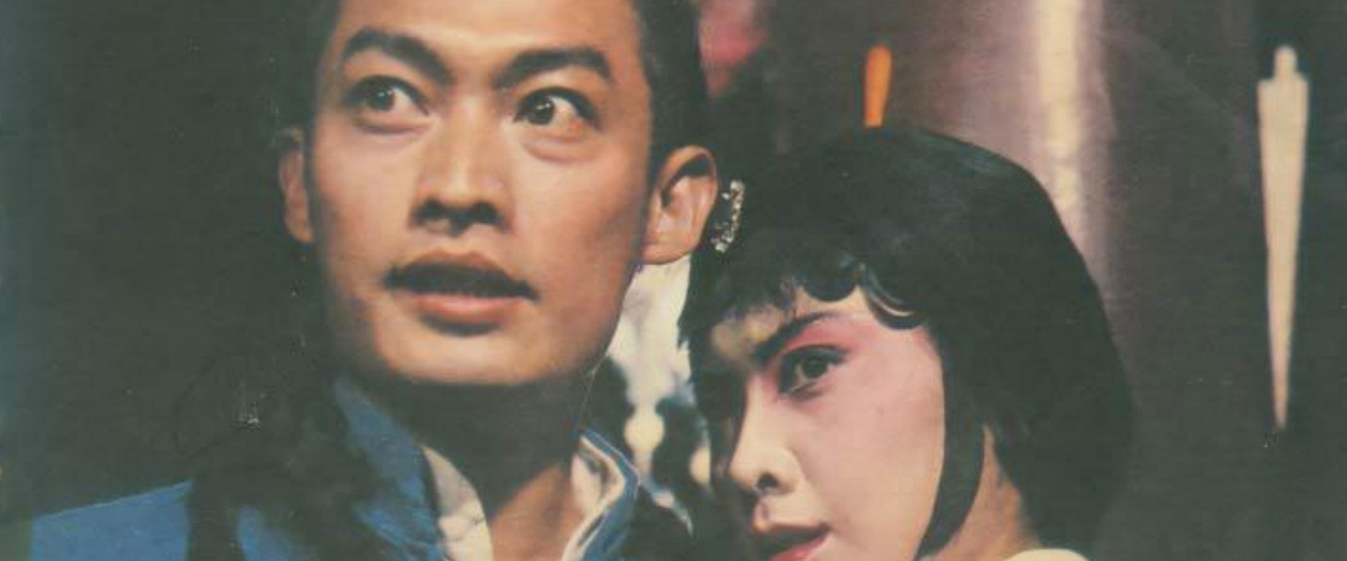 Legend of the Theatrical Troupe's banner image