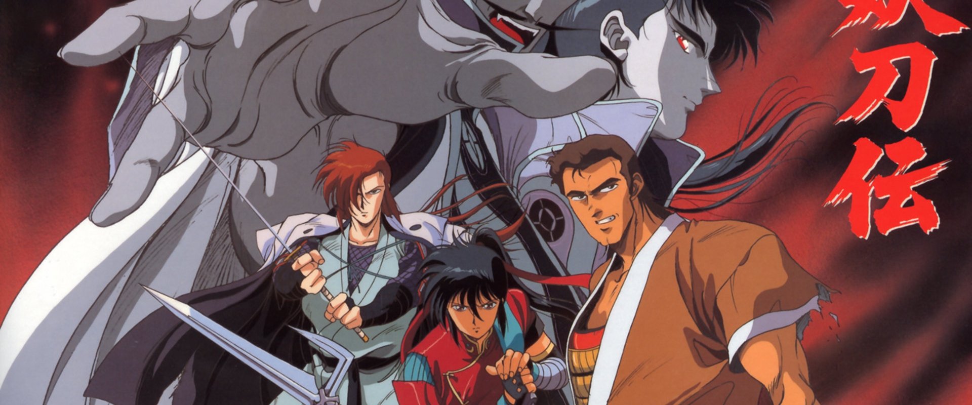 Yotoden: Chronicle of the Warlord Period