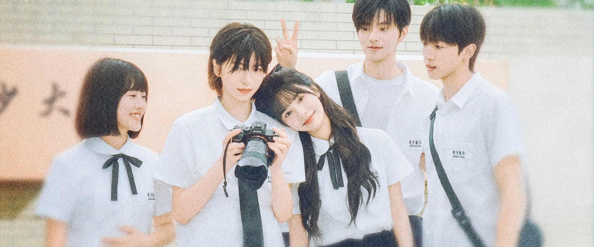 Coming of Age Ceremony