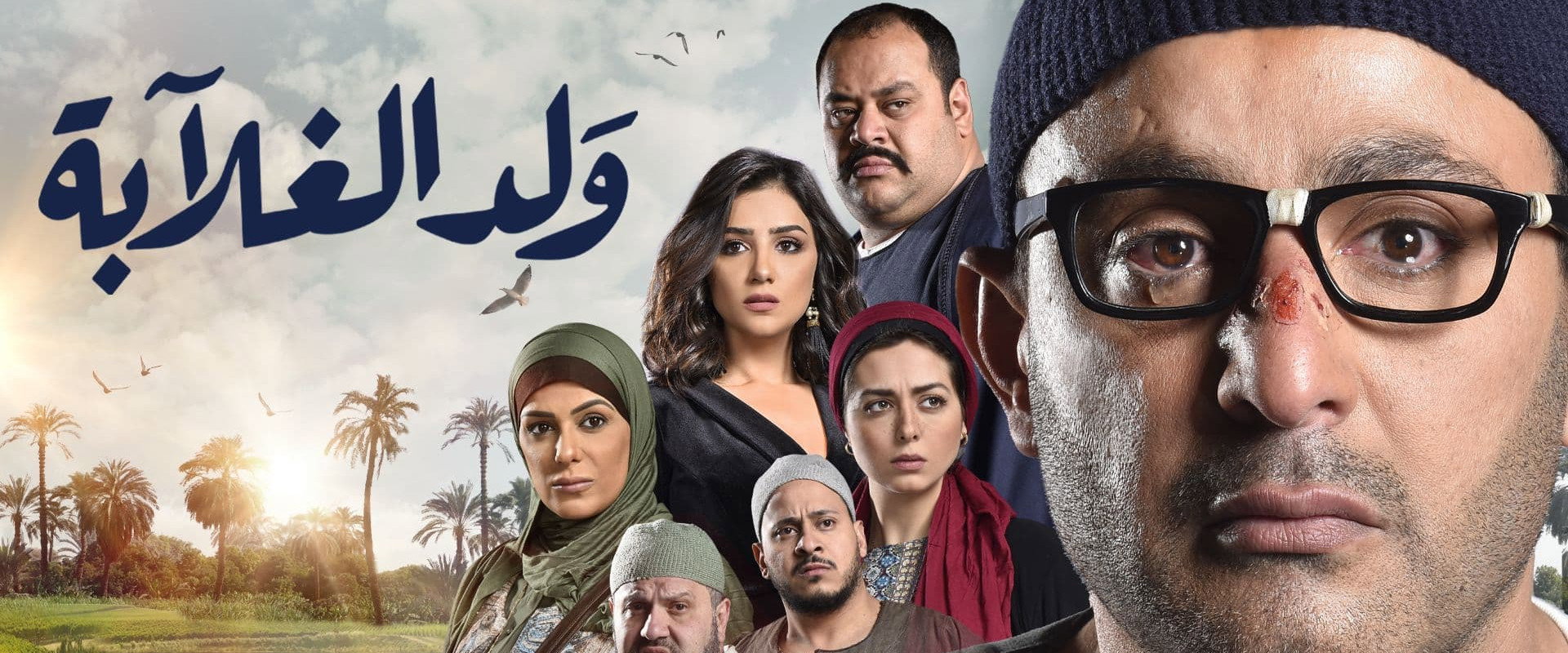 Son of the Poor's banner image