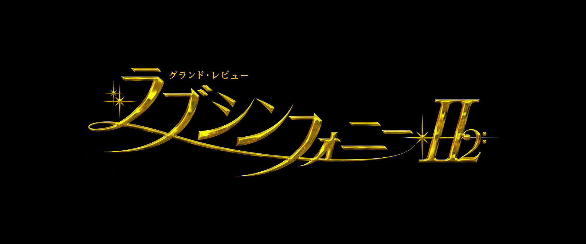 Love Symphony II's banner image