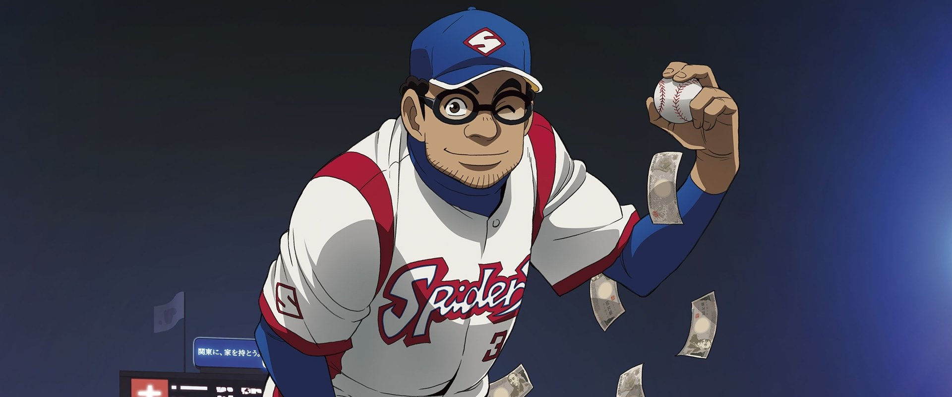 Gurazeni: Money Pitch