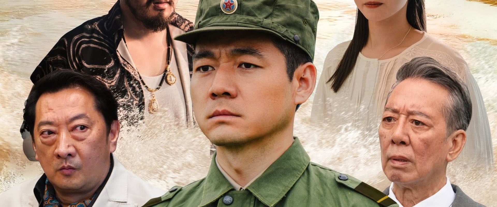Fearless's banner image