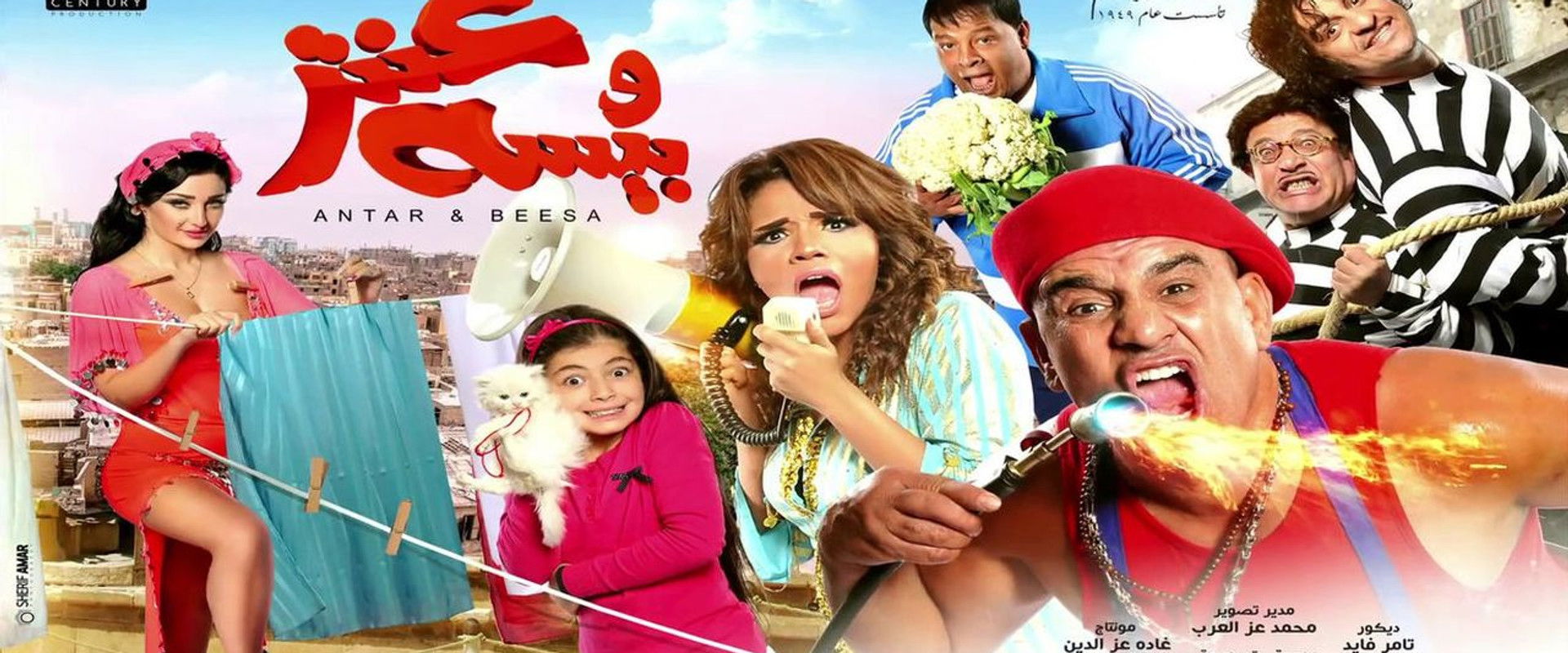 Antar & Beesa's banner image